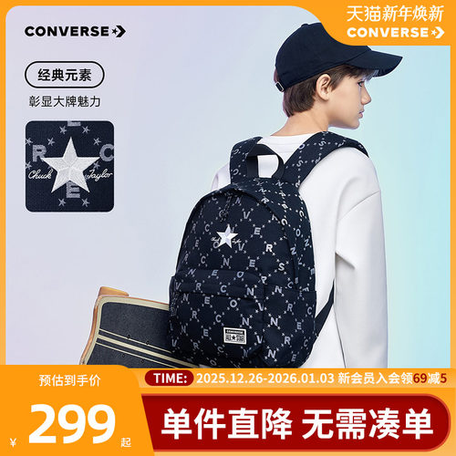 儿童匡威双肩包男女童背包