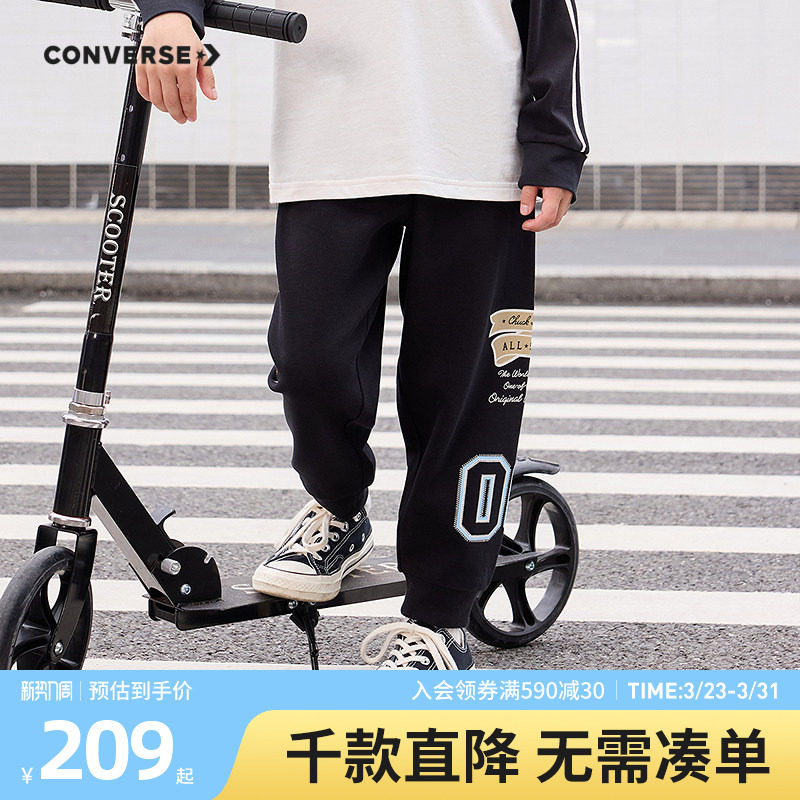 Converse匡威儿童装男童长裤青少年春季中大童休闲运动裤打底