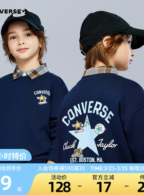 匡威童装男童卫衣春季新款加绒舒适亲肤柔软儿童学院风休闲打底衫