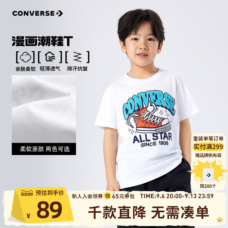 匡威童装短袖T恤青少年夏季圆领运动上衣男童半袖印花卡通亲肤