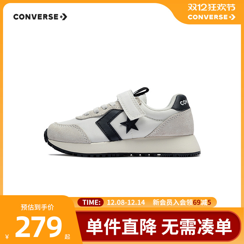 翻毛皮拼接织物，鞋面美观舒适