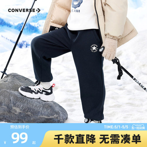 儿童长裤匡威中大童休闲裤