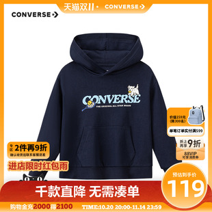 连帽上衣打底衫 新款 中大童保暖舒适潮流 男童卫衣2025冬季 匡威童装