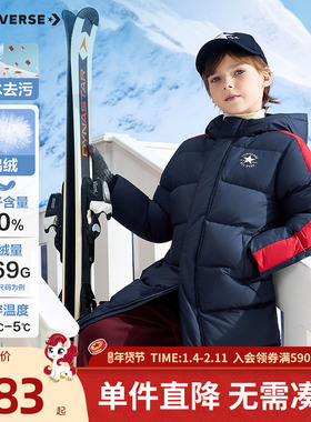 匡威童装男童长款羽绒服2025冬季新款保暖连帽外套过膝户外防风