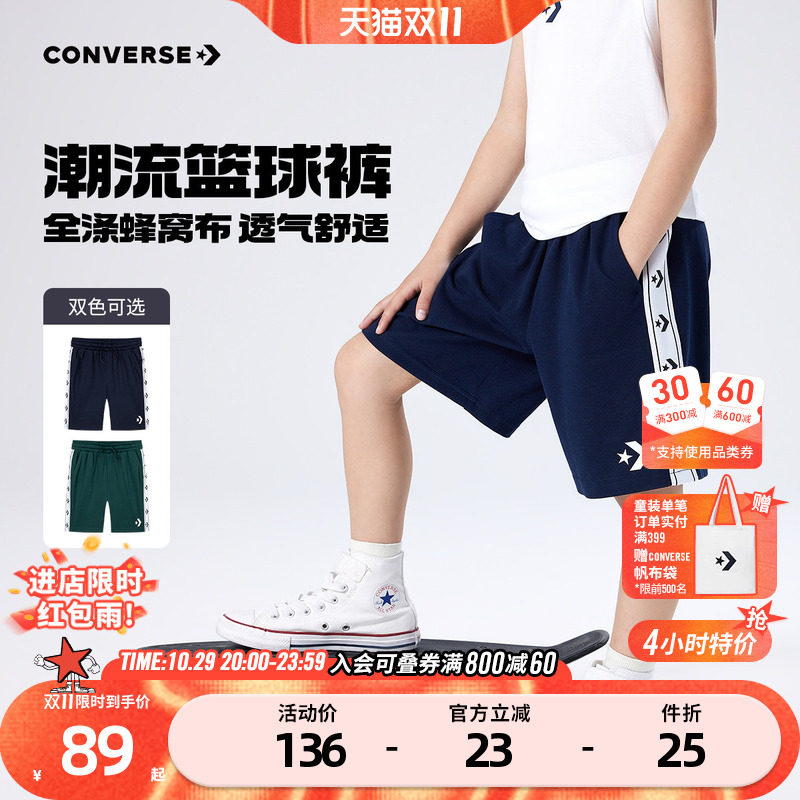 匡威童装男童短裤青少年夏季休闲中大童运动裤宽松五分百搭裤子