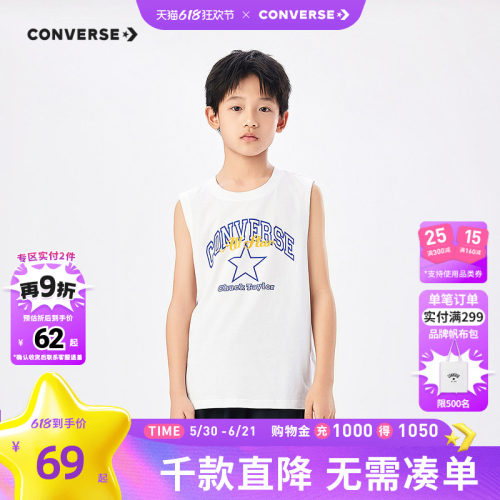 采用180GSORONA棉盖涤汗布