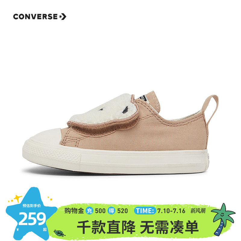 匡威童装运动休闲鞋24冬季新款女童小熊魔术贴低帮帆布鞋A10040C