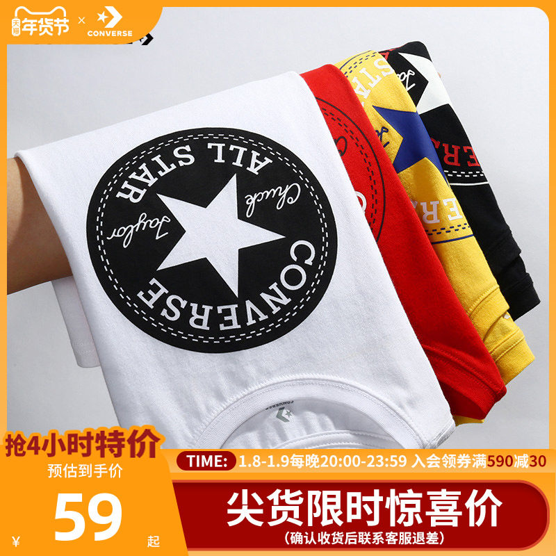 匡威儿童装男童T恤短袖2025夏季女童中大童潮牌夏装上衣纯棉半袖