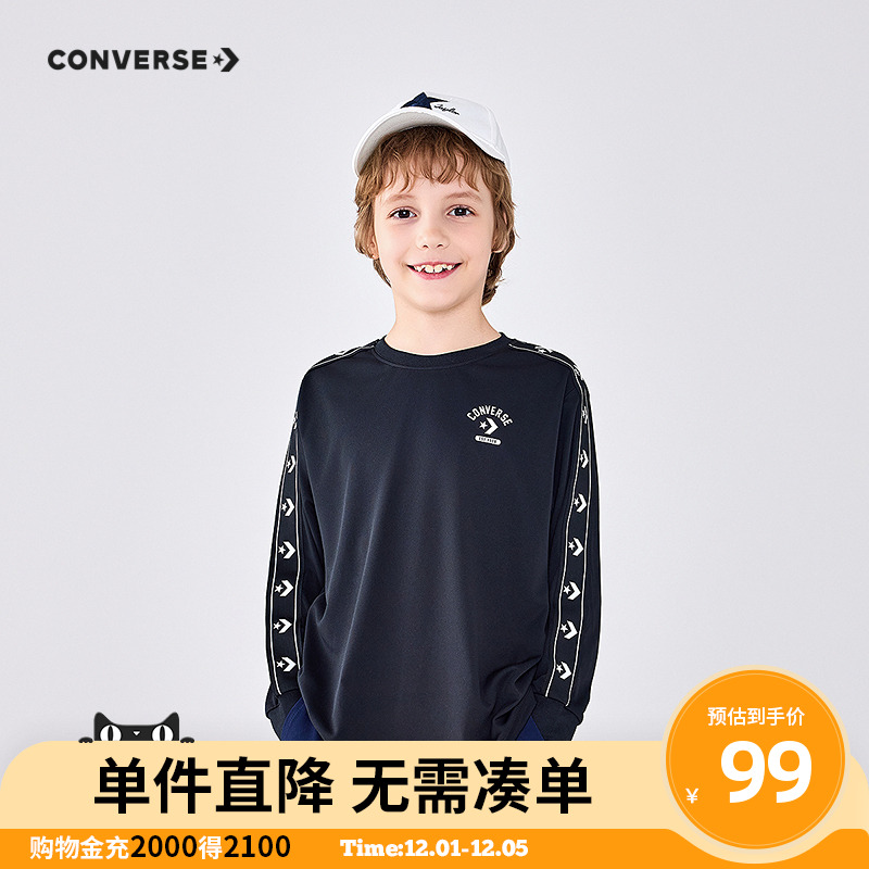 袖子侧边拼接星剑标织带，打破单调