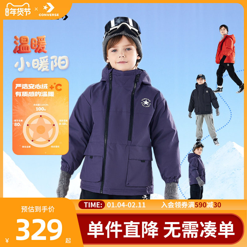 匡威男童羽绒服2025冬季新款中大童加绒加厚连帽短款上衣外套