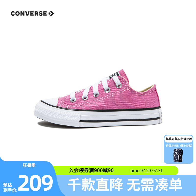 Converse男鞋子夏季儿童
