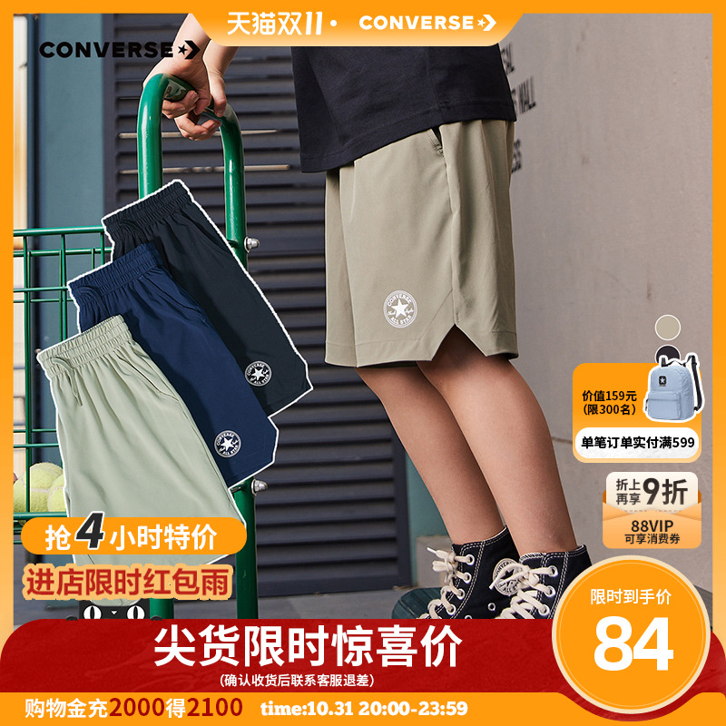 匡威儿童装男童短裤速干裤子2025新款夏季外穿大童休闲运动五分裤