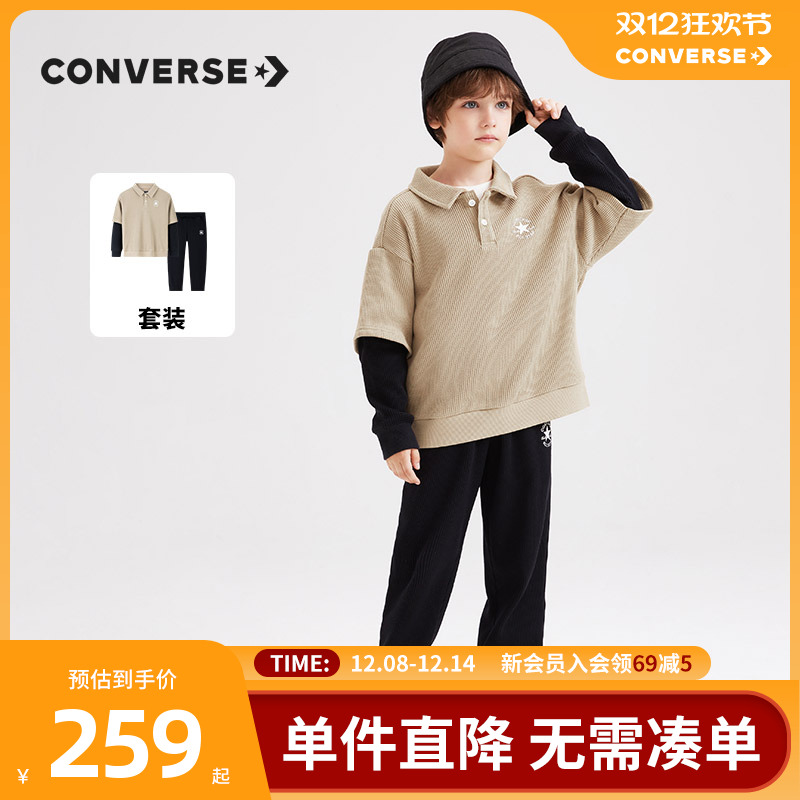 男童卫衣converse秋季