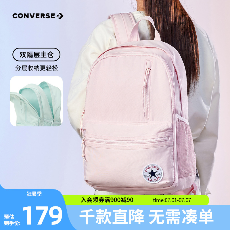 宽敞空间，便于收纳众多物品