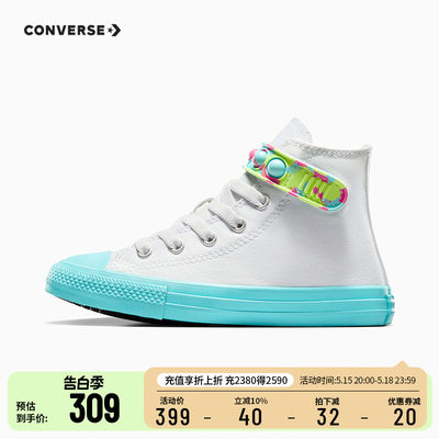 儿童帆布鞋Converse/匡威