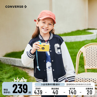 converse匡威儿童装 新款 针织夹克外套2024春季 女童时尚 女孩棒球服