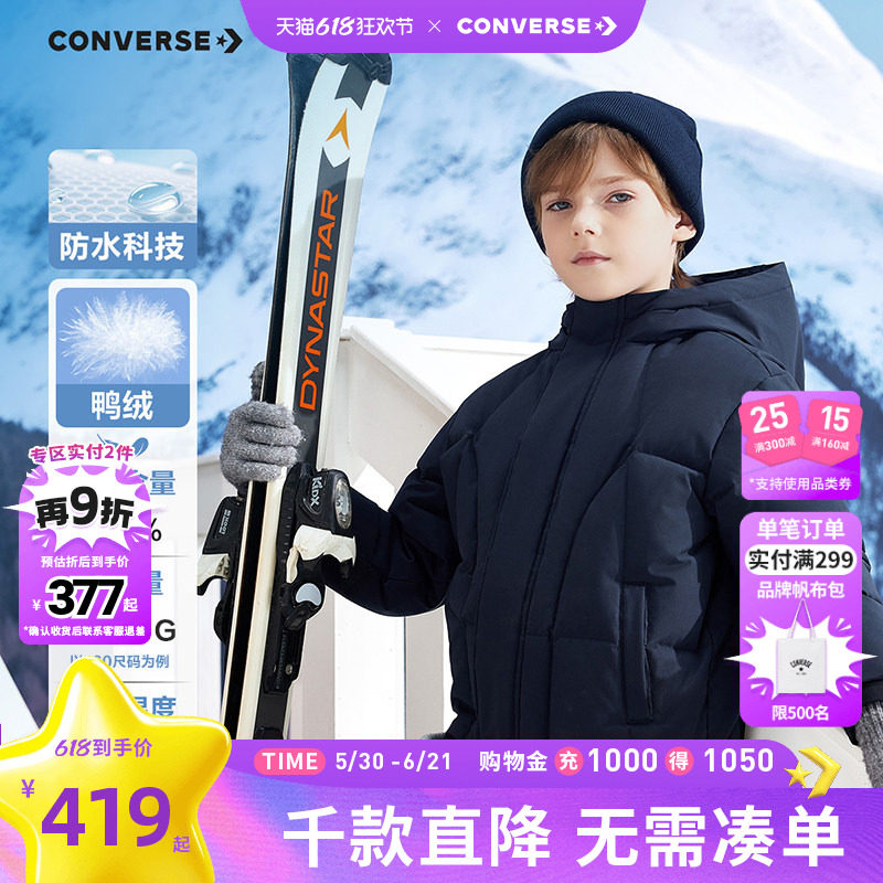 匡威童装男童羽绒服青少年冬季中大童户外防风连帽保暖加厚外套