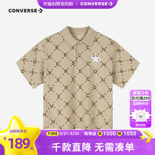 polo童装Converse/匡威