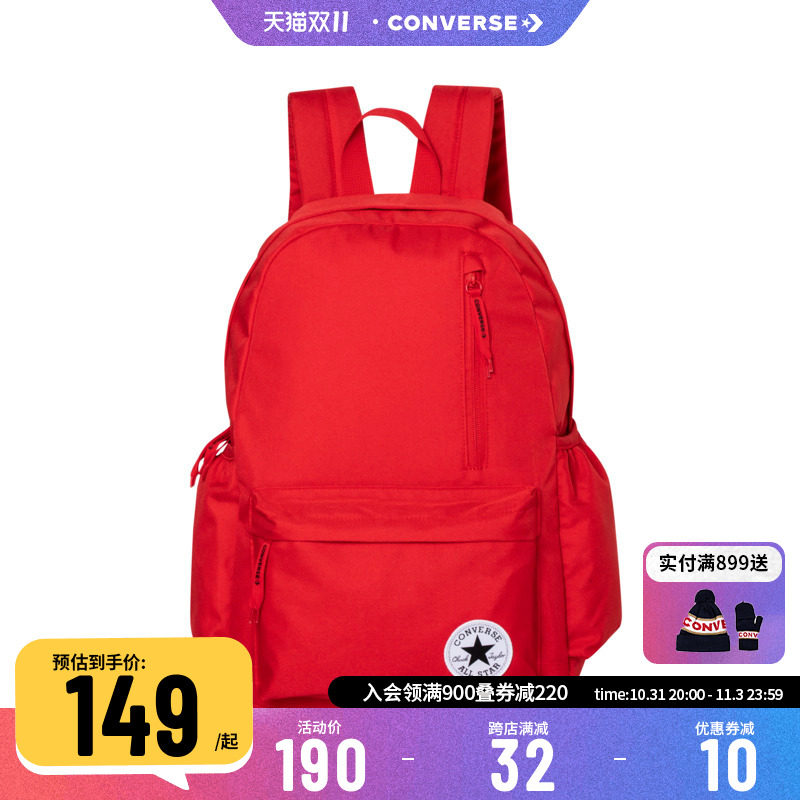 Converse匡威儿童书包2023年新款初中小学生背包双肩包男女童包包怎么样,好用不?