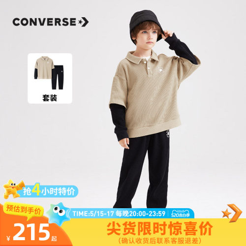 男童卫衣converse秋季