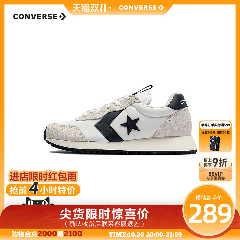 翻毛皮拼接织物，鞋面美观舒适
