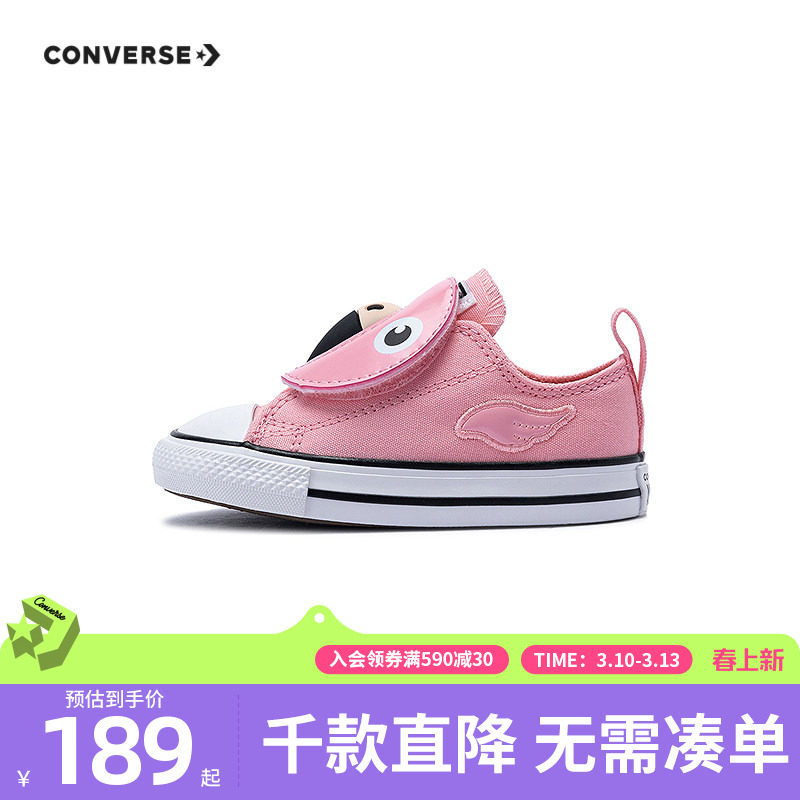 匡威童鞋女童帆布鞋夏季新款低帮休闲鞋魔术贴婴童可爱轻便潮