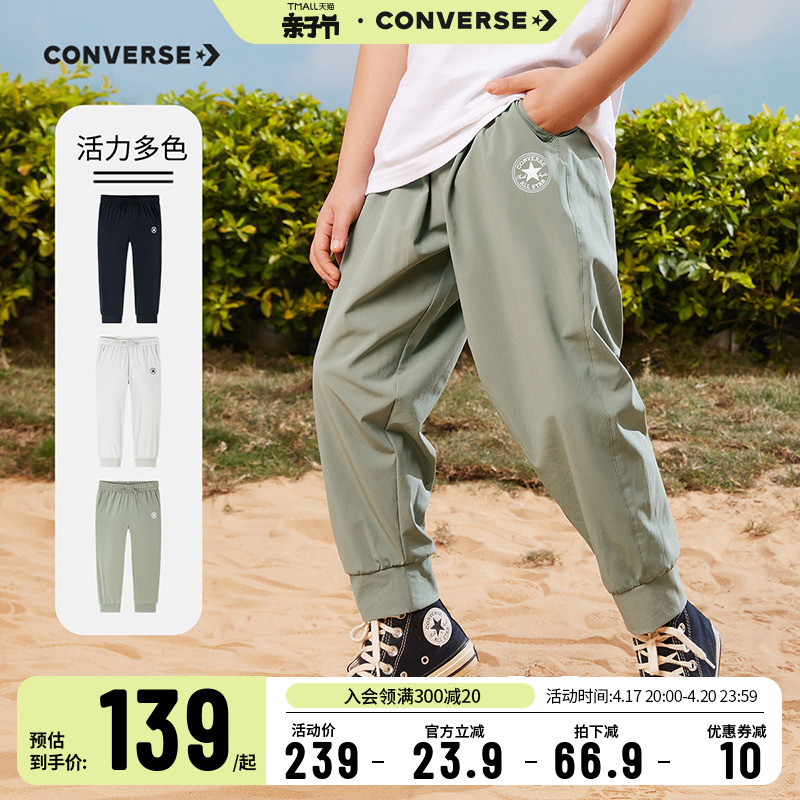 儿童长裤裤子Converse/匡威