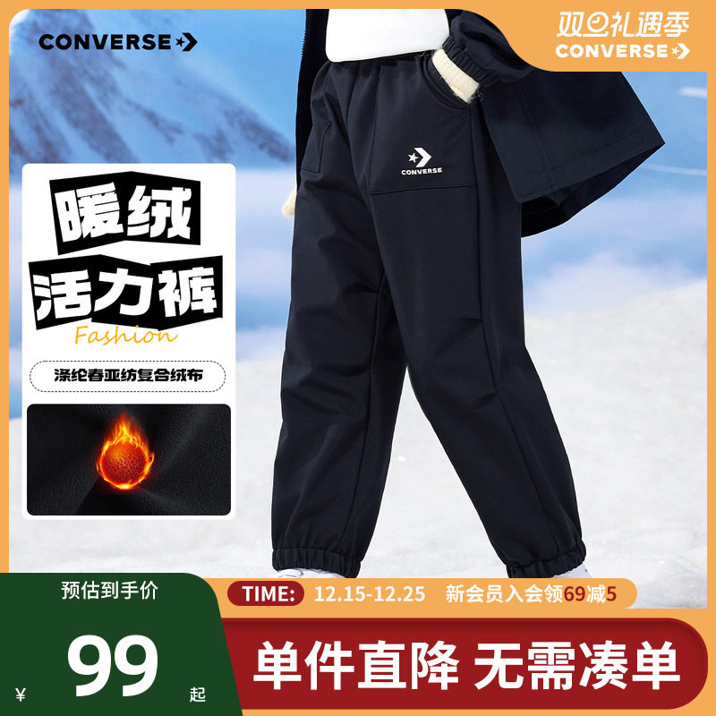 匡威童装男童长裤2025冬季新款运动休闲卫裤束脚百搭打底裤中大童