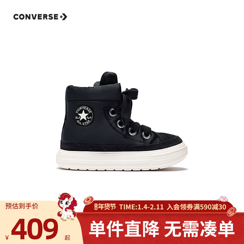 匡威童装男童棉靴2025冬季新款大童休闲棉鞋厚底增高保暖户外纯色,童鞋/婴儿鞋/亲子鞋,棉靴,淘宝优惠券,粉丝福利购,淘宝优惠卷