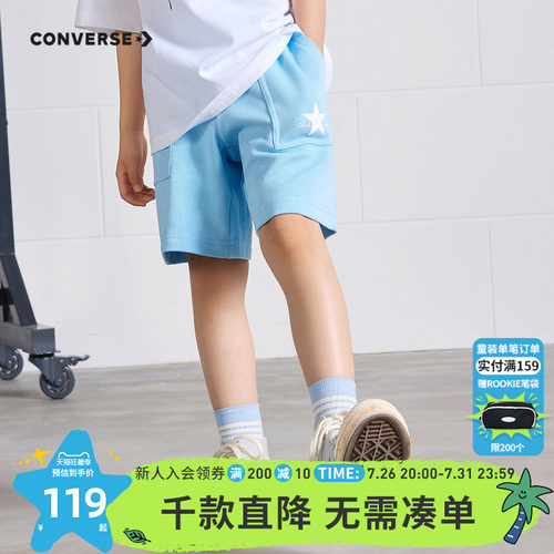 Converse/匡威儿童短裤