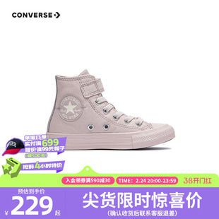 匡威童装女童高帮帆布鞋冬季新款魔术贴运动休闲鞋中小童舒适