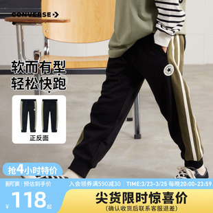 长裤 匡威儿童装 休闲卫裤 子薄运动裤 百搭舒适束脚保暖亲肤 男童裤