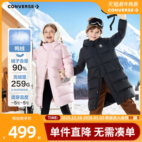 90%鸭绒填充，蓬松保暖