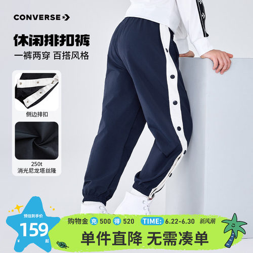 侧边白色拼接打破纯色沉闷，提升层次感