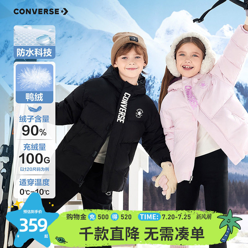 匡威儿童短款羽绒服男女童青少年冬季鸭绒防风保暖外套亲子童装