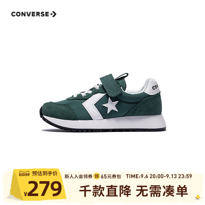 匡威童鞋男童帆布鞋春季新款星箭标魔术贴防滑小童休闲时尚