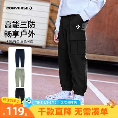 匡威童装男童裤子春季儿童运动工装宽松长裤青少年休闲裤束脚裤