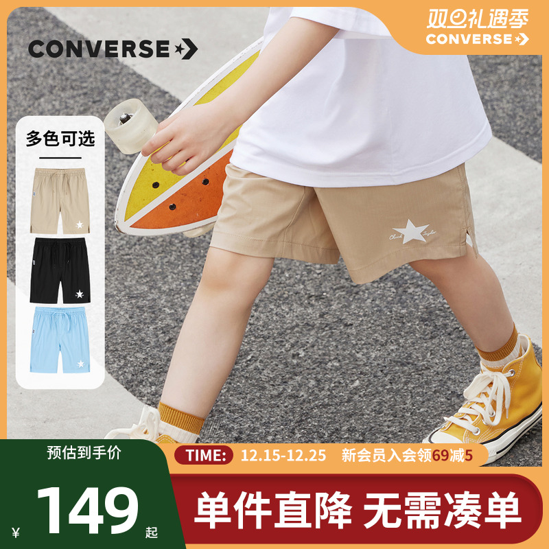 匡威儿童装男童裤子速干短裤2025新款夏季冰丝中大童运动裤五分裤