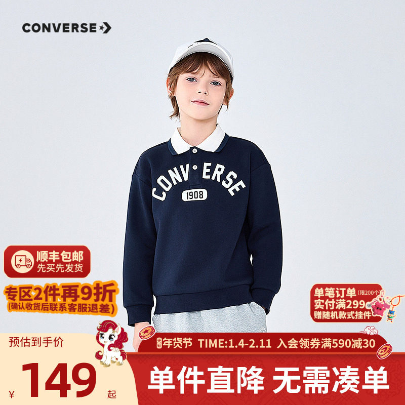 匡威童装男童衬衫2025冬季新款中小童学院风舒适百搭Polo领女