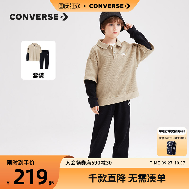 男童卫衣converse秋季