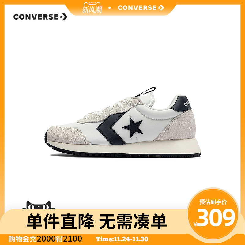 翻毛皮拼接织物，鞋面美观舒适