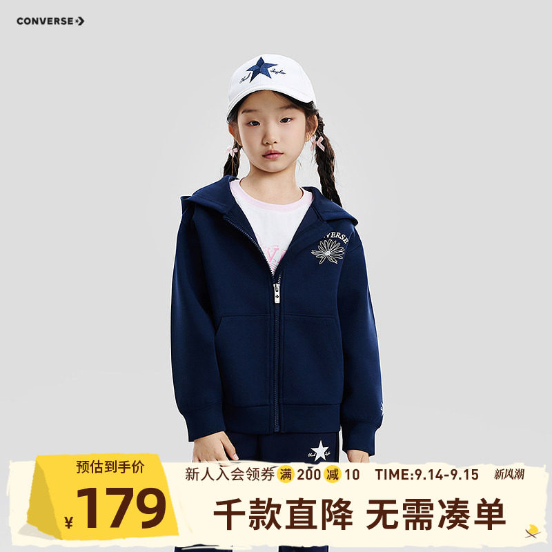 匡威童装女童卫衣2026秋季款舒适百搭时尚连帽拉链中大童学院风图片