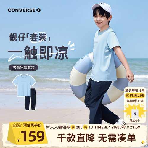 上衣为180G尼氨汗布，裤子为50D四面弹面料