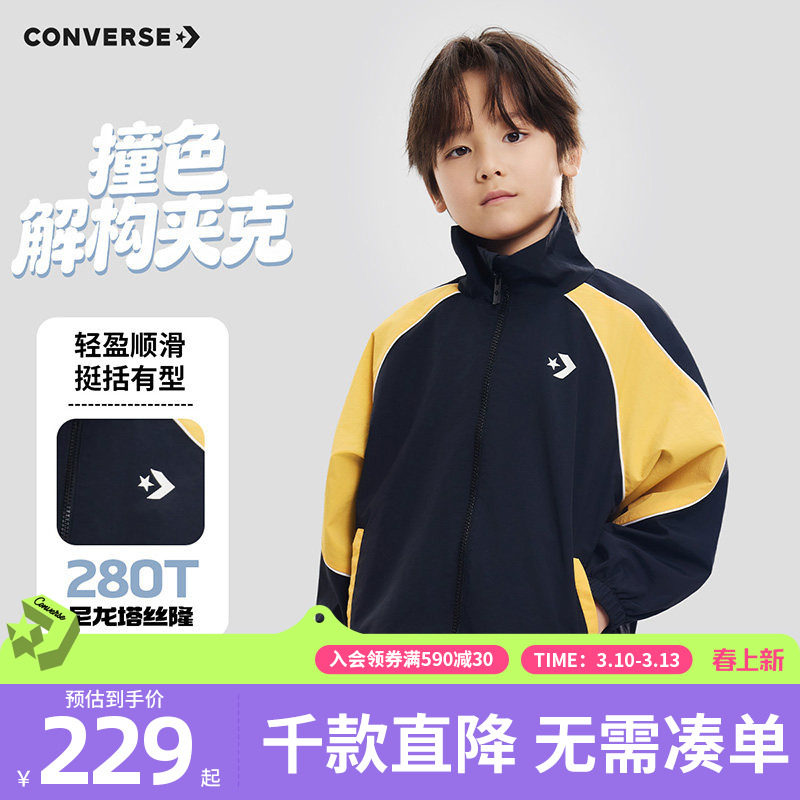 ������ 110/52 ����ͯװ��ͯ�п�2026�����¿�����ײɫ�˶���������ʱ�аٴ���� 406.18Ԫ��2��(��203.09Ԫ/������88VIP 95��)