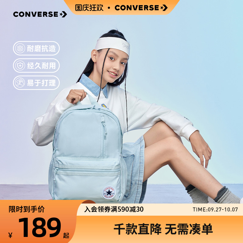 经典的复古字母LOGO装点，凸显品牌特征