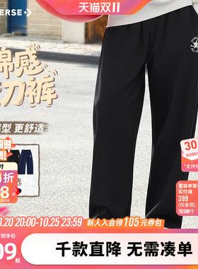 匡威男童弯刀春秋运动休闲长裤