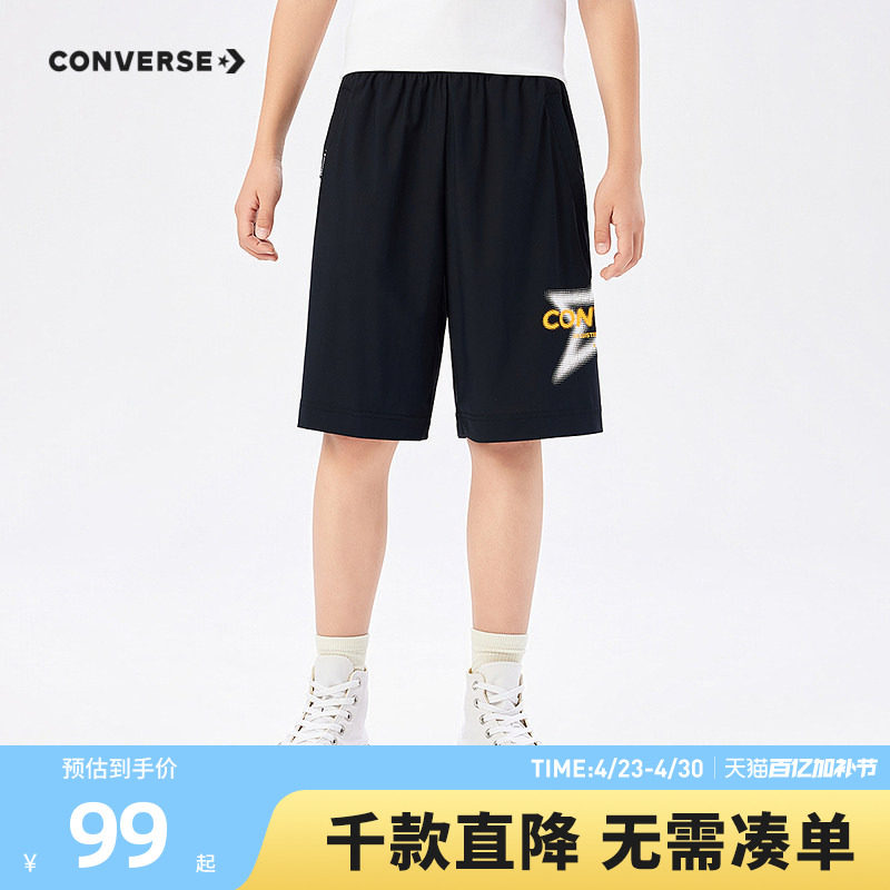 匡威童装男童短裤2026夏季新款青少年休闲五分裤篮球运动裤舒适潮