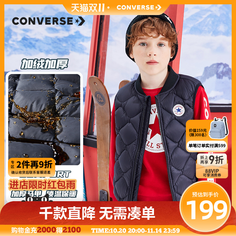 匡威儿童装男童羽绒背心马甲冬季新款中大童秋冬外套三防外穿上衣
