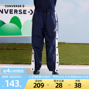 男童裤 中大童排扣裤 子宽松运动裤 休闲长裤 百搭 春春款 匡威儿童装