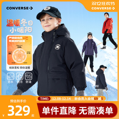 匡威童装男童羽绒服2025冬季新款女童保暖防风外套户外加厚连帽